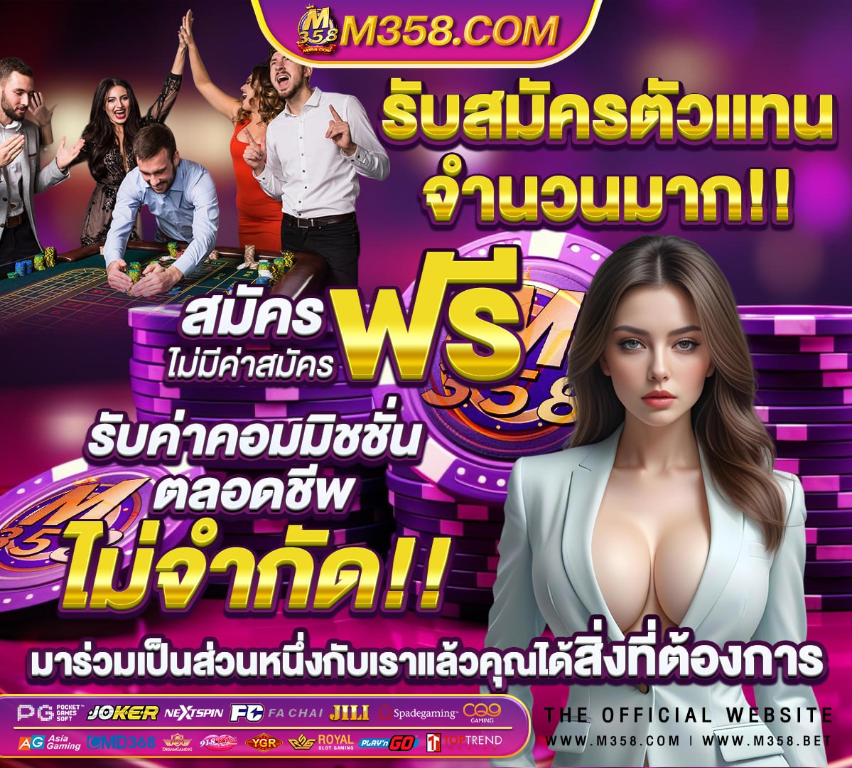 เกมสล็อตเว็บตรง789